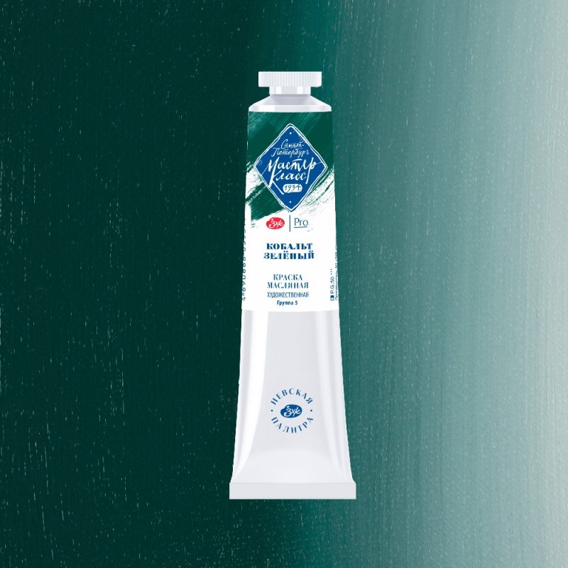 Краски масляные 