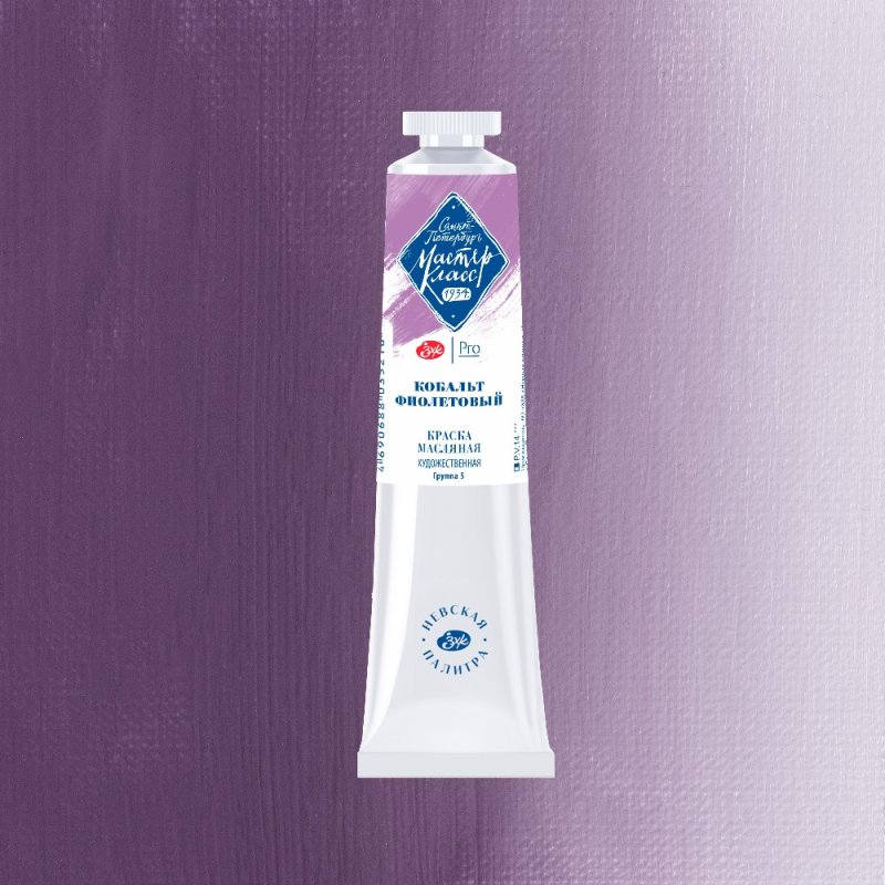 Краски масляные 