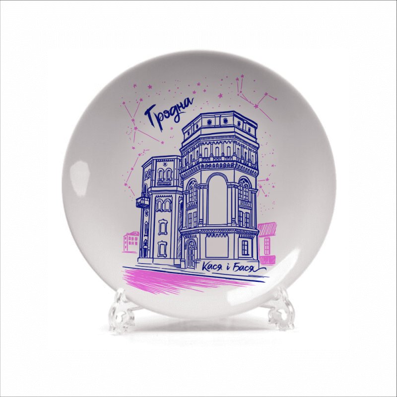 Тарелка фарфоровая 