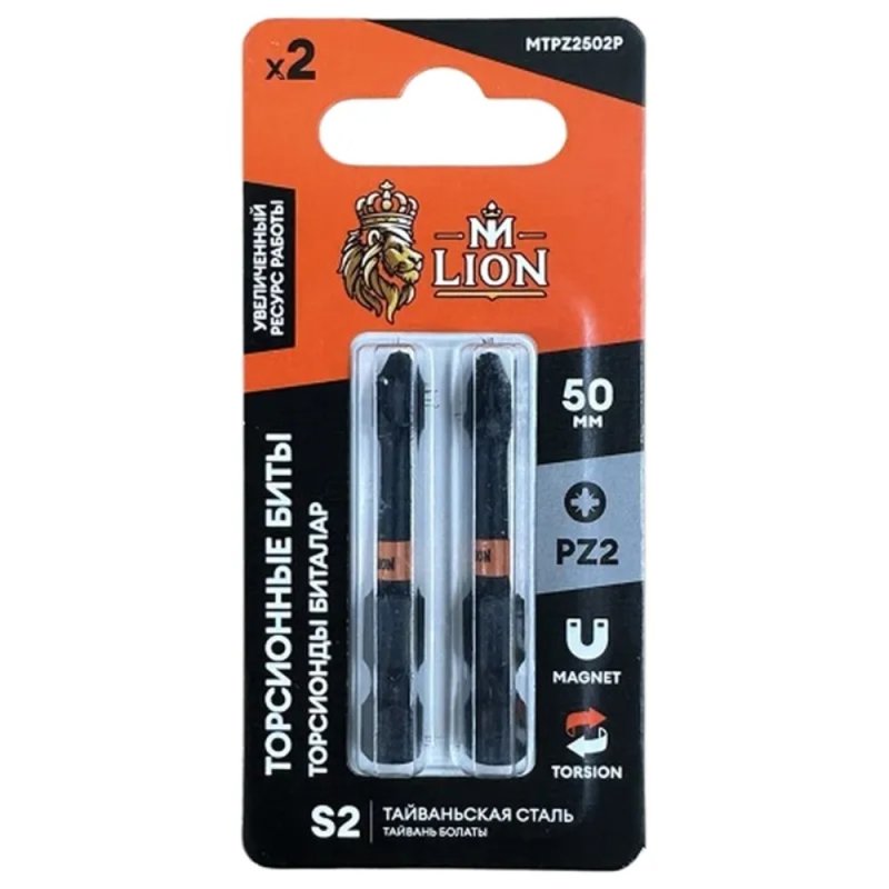 Бита стальная M-Lion, MPZ2502P, PZ 2х50мм, 2 шт/упак