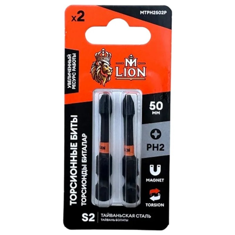 Бита торсионная M-Lion, MTPH2502P, PH 2х50мм, 2 шт/упак