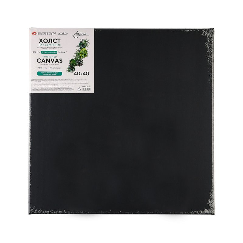 Холст на подрамнике 