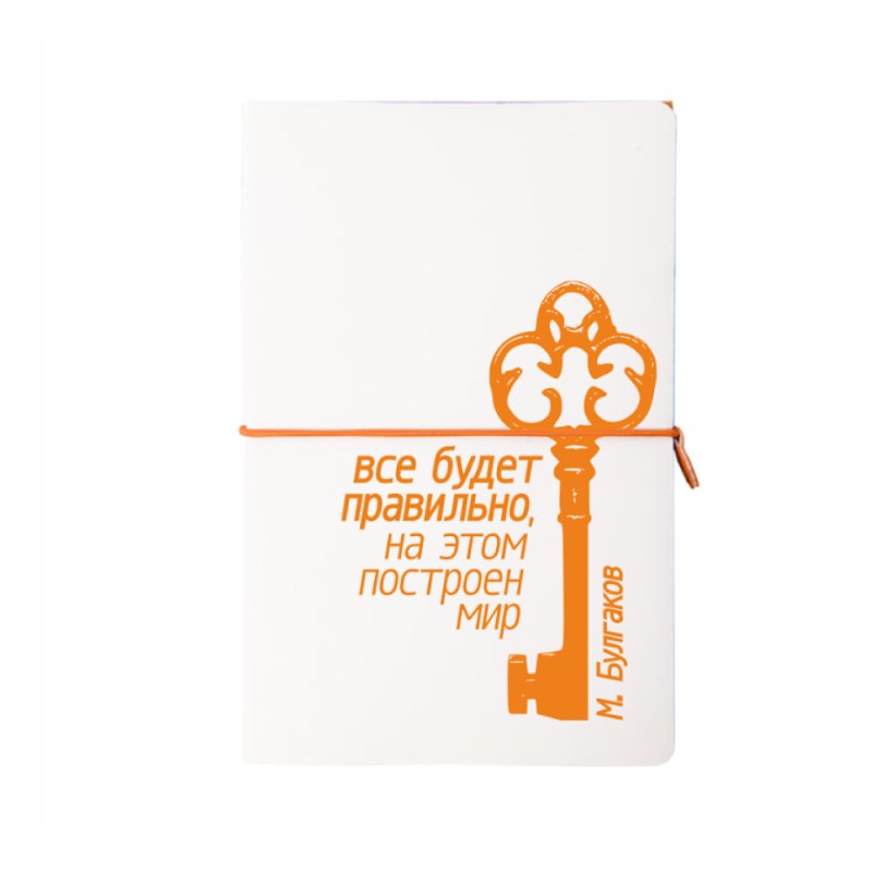 Бизнес-блокнот 