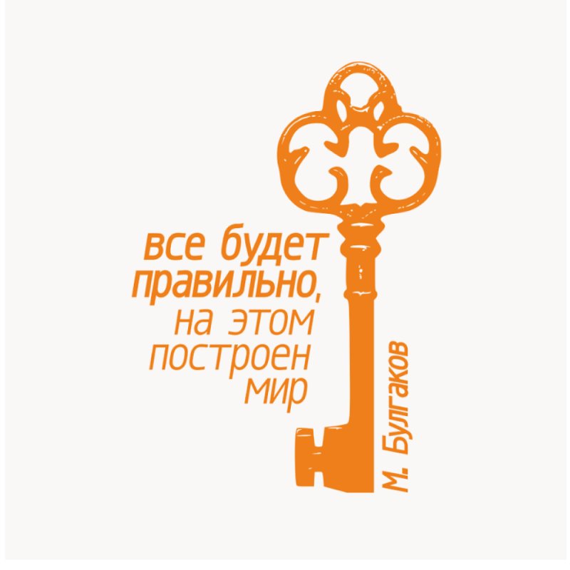 Бизнес-блокнот 