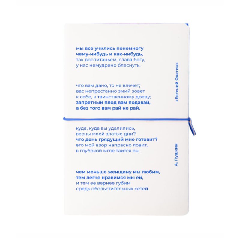 Бизнес-блокнот 