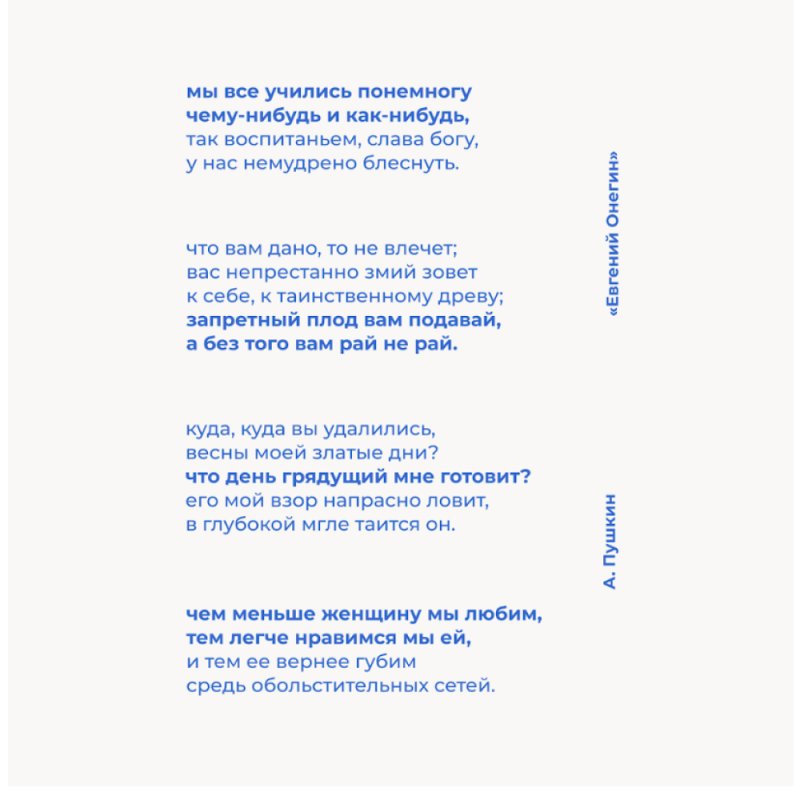 Бизнес-блокнот 