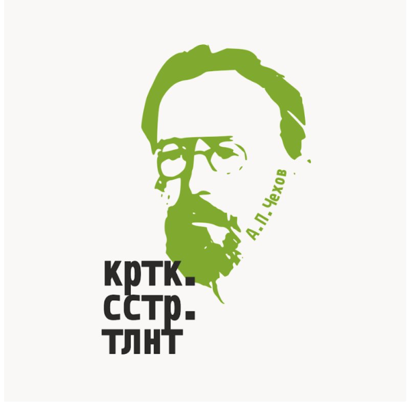 Бизнес-блокнот 