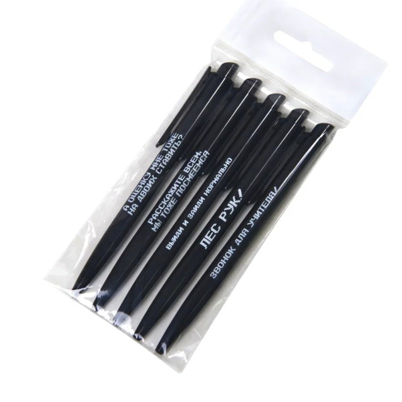 Набор ручек шариковых автоматических 