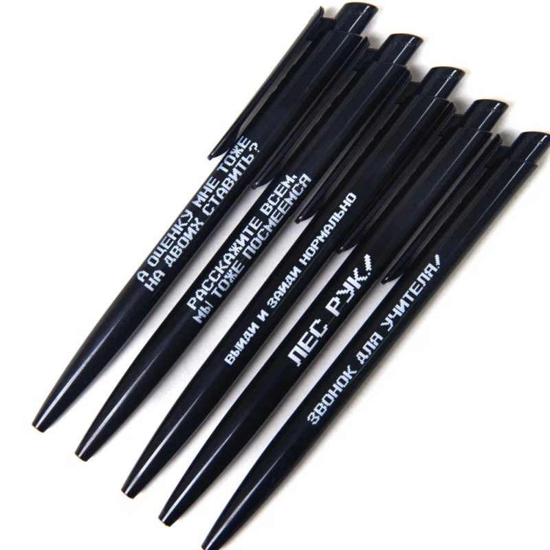 Набор ручек шариковых автоматических 