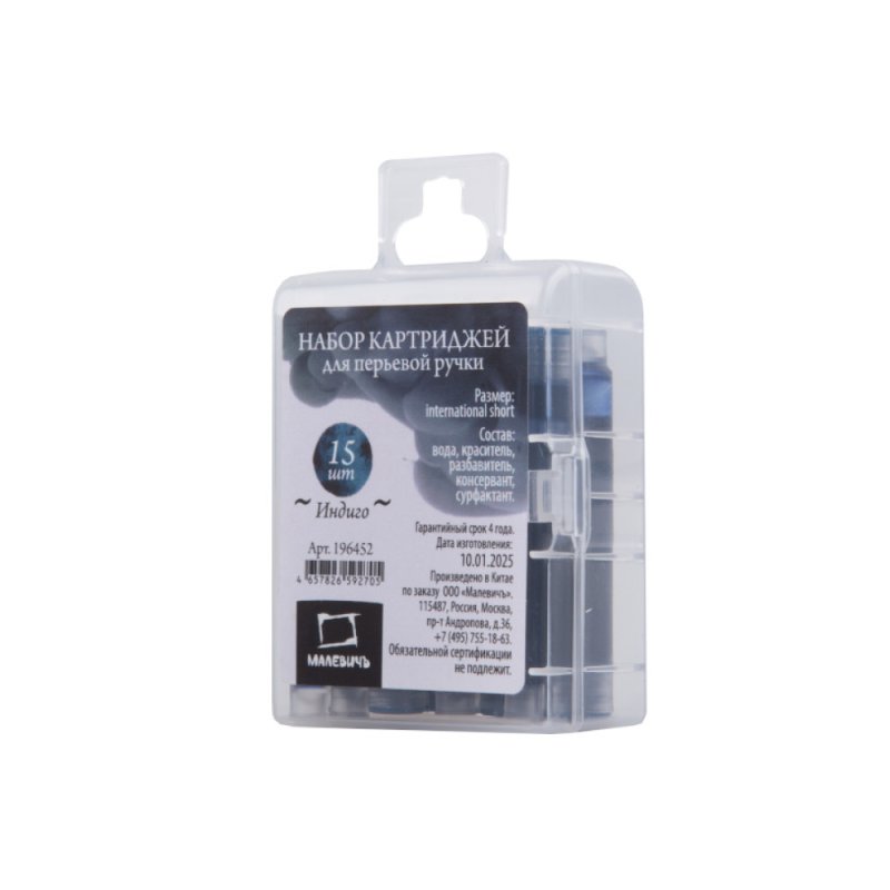 Картридж для перьевой ручки 
