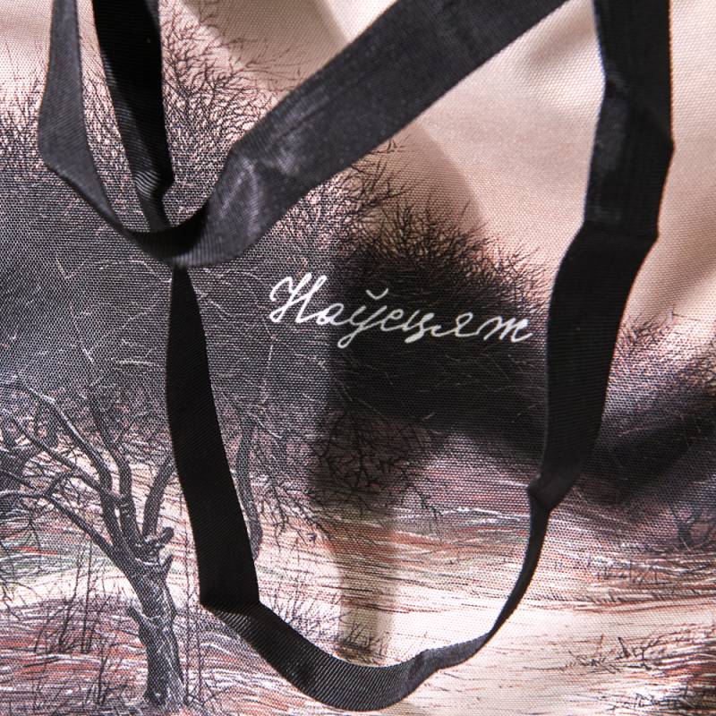 Сумка для покупок 