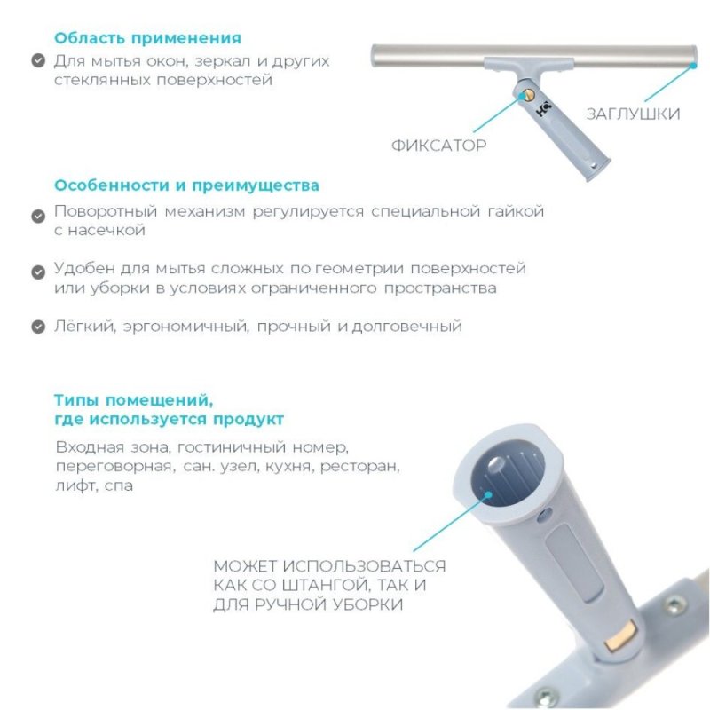 Держатель для шубки поворотный HQ Profiline, 35 см