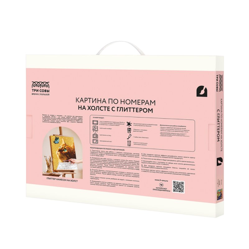 Набор для творчества 