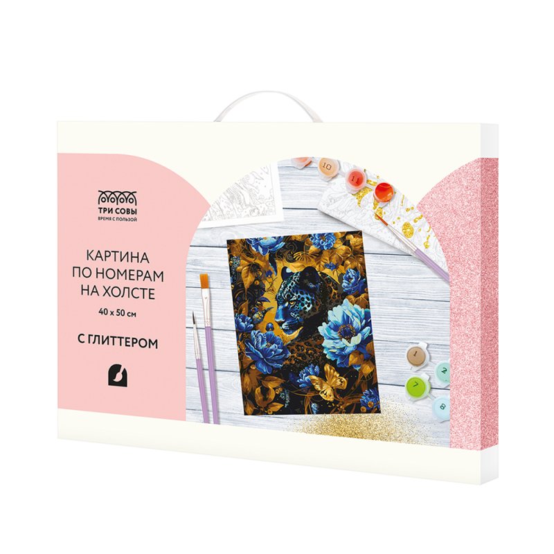 Картина по номерам 