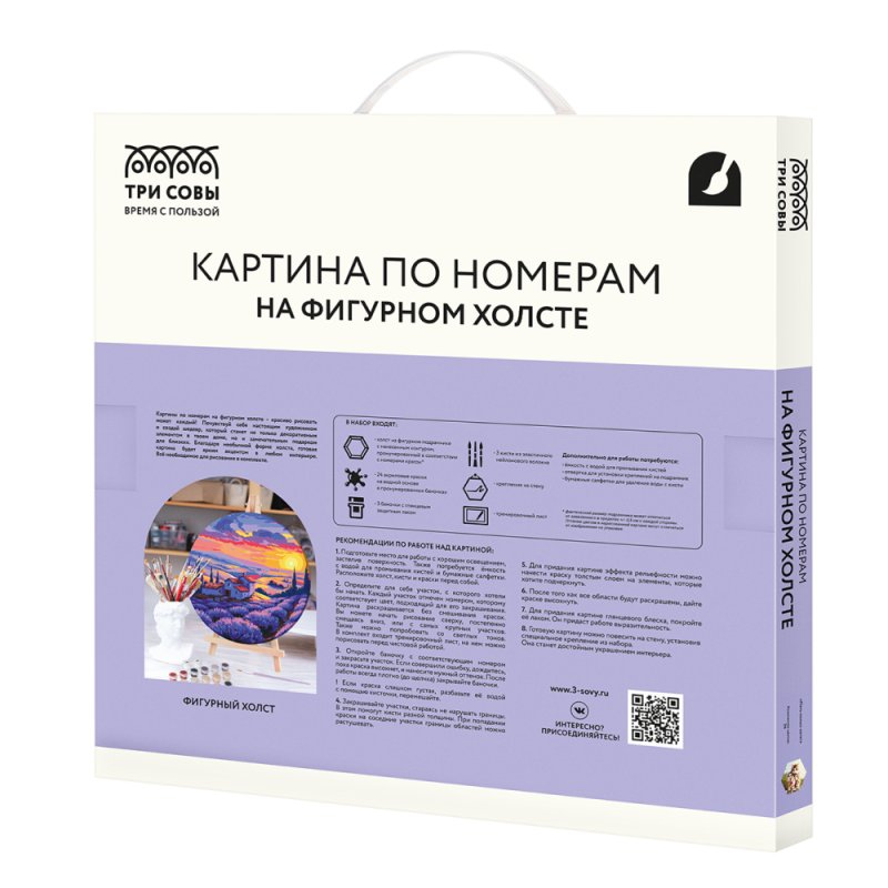 Набор для творчества 