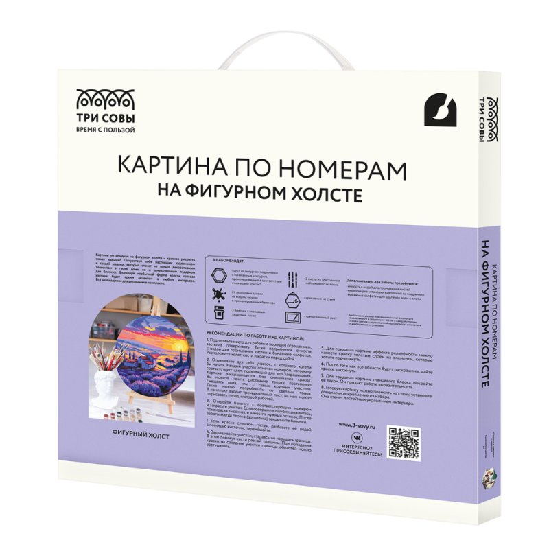 Набор для творчества 