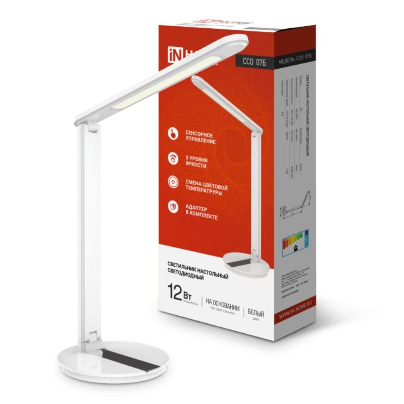 Светильник настольный 