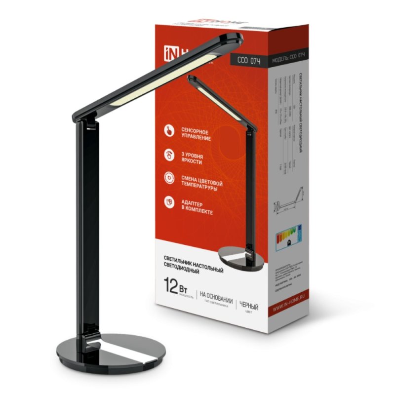 Светильник настольный 