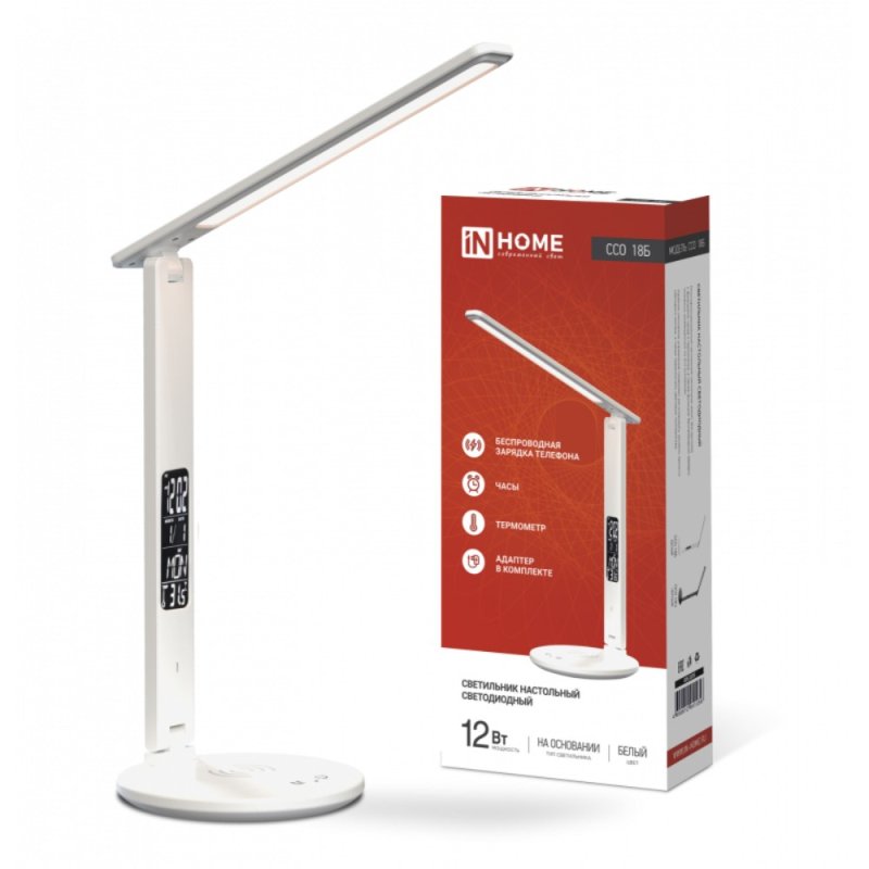 Светильник настольный 