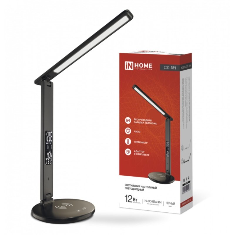 Светильник настольный 