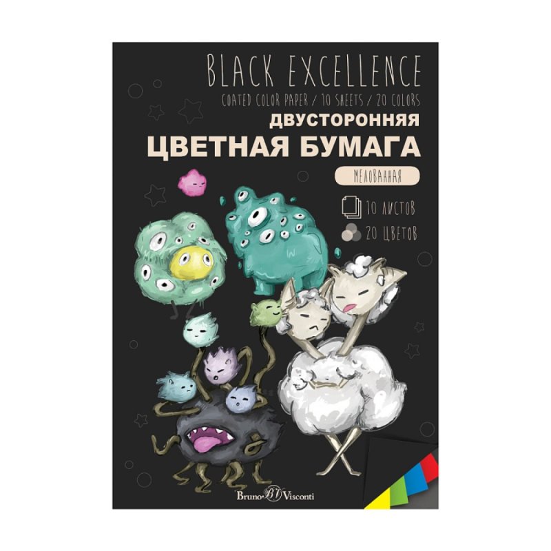 Бумага цветная набор, А4, 20 цветов, 10 листов