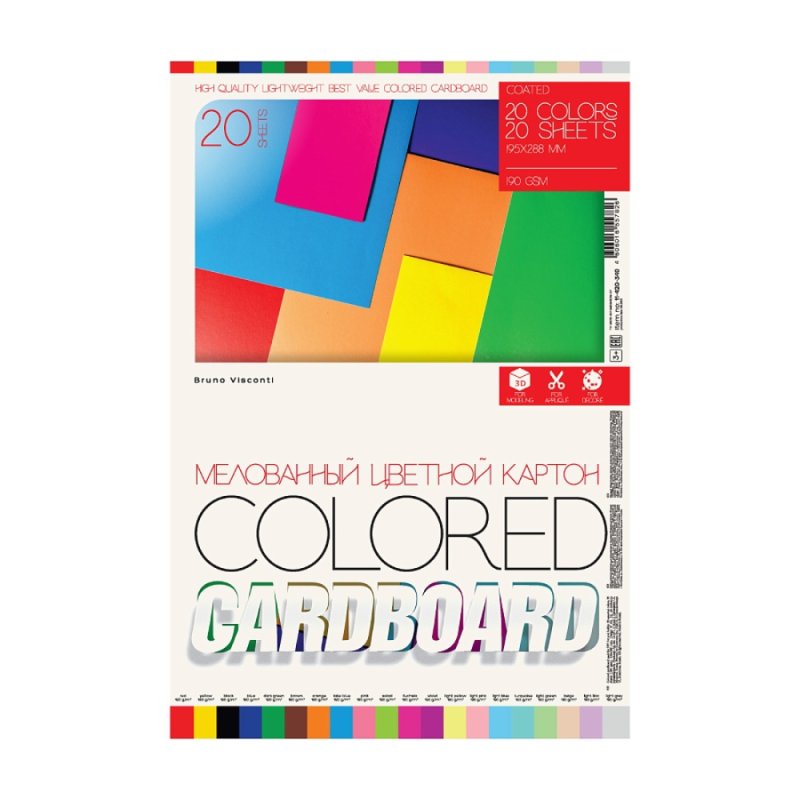 Картон цветной набор 