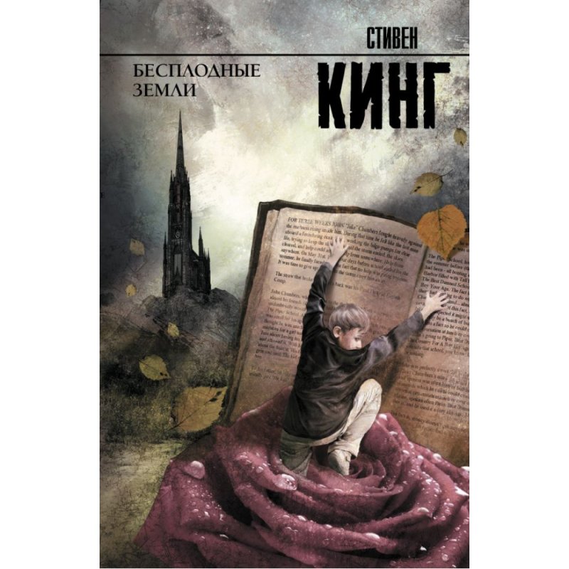Книга 
