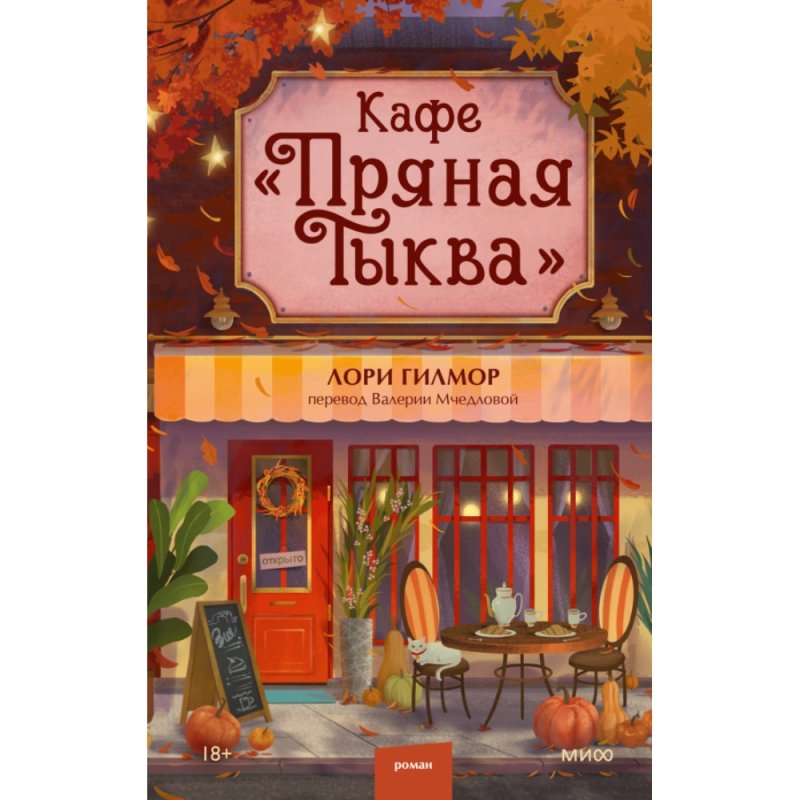 Книга 