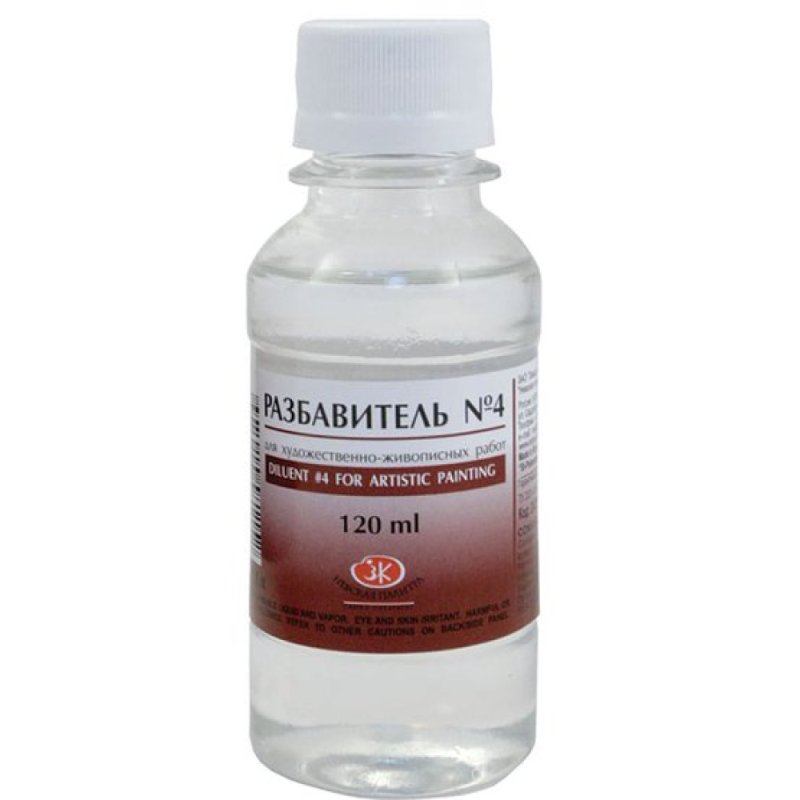 Разбавитель 