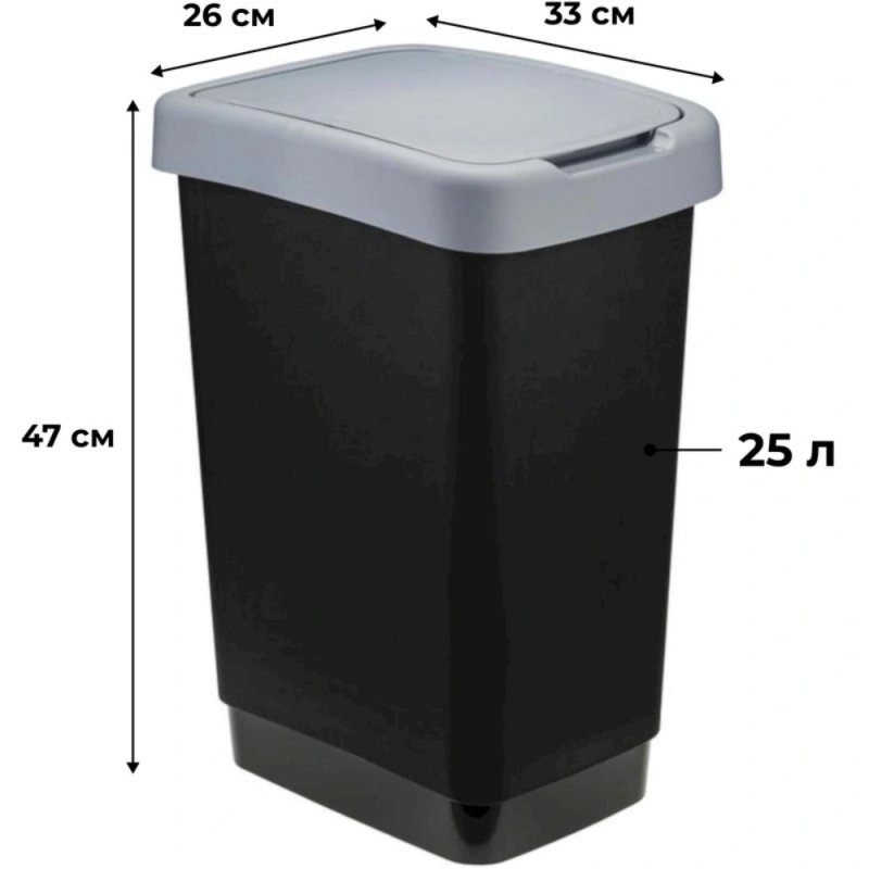 Урна для мусора IDEA, 25 л, пластик, черный, серый