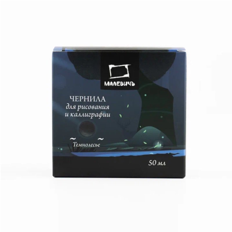 Тушь для рисования и каллиграфии 