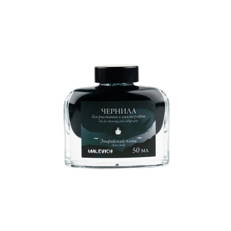 Тушь для рисования и каллиграфии 