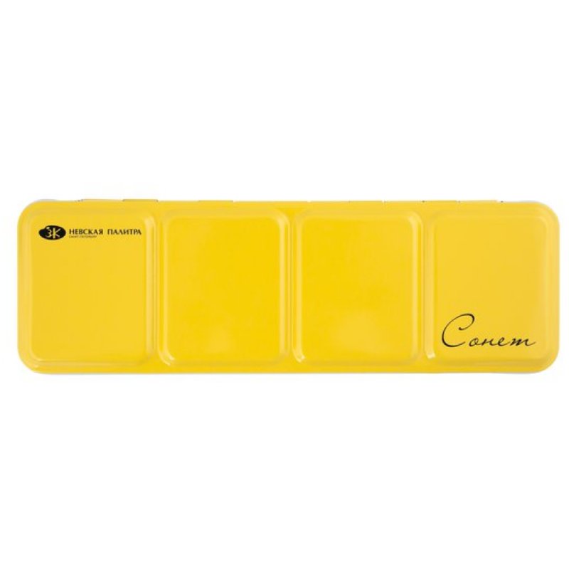 Пенал для акварели 