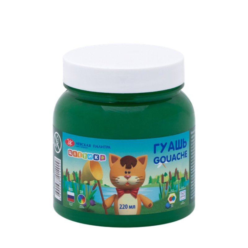 Гуашь 