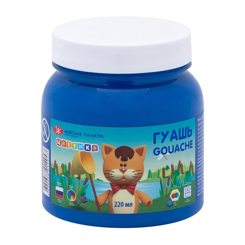 Гуашь 