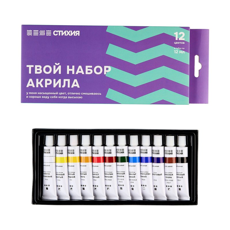 Краски акриловые 