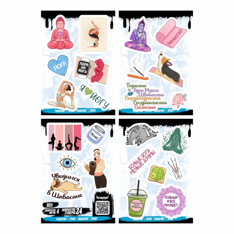 Набор наклеек объемных 