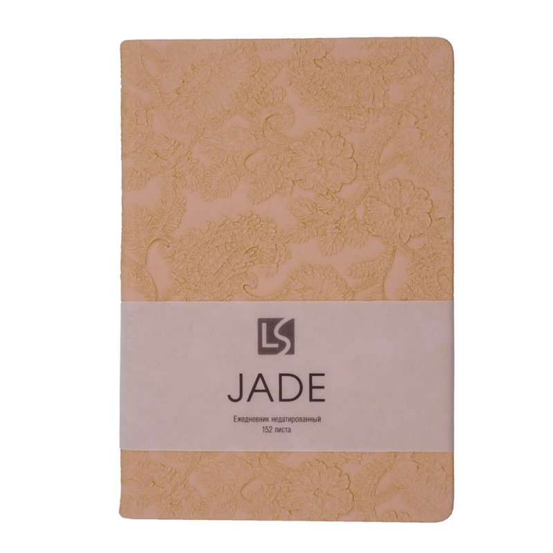 Ежедневник недатированный 