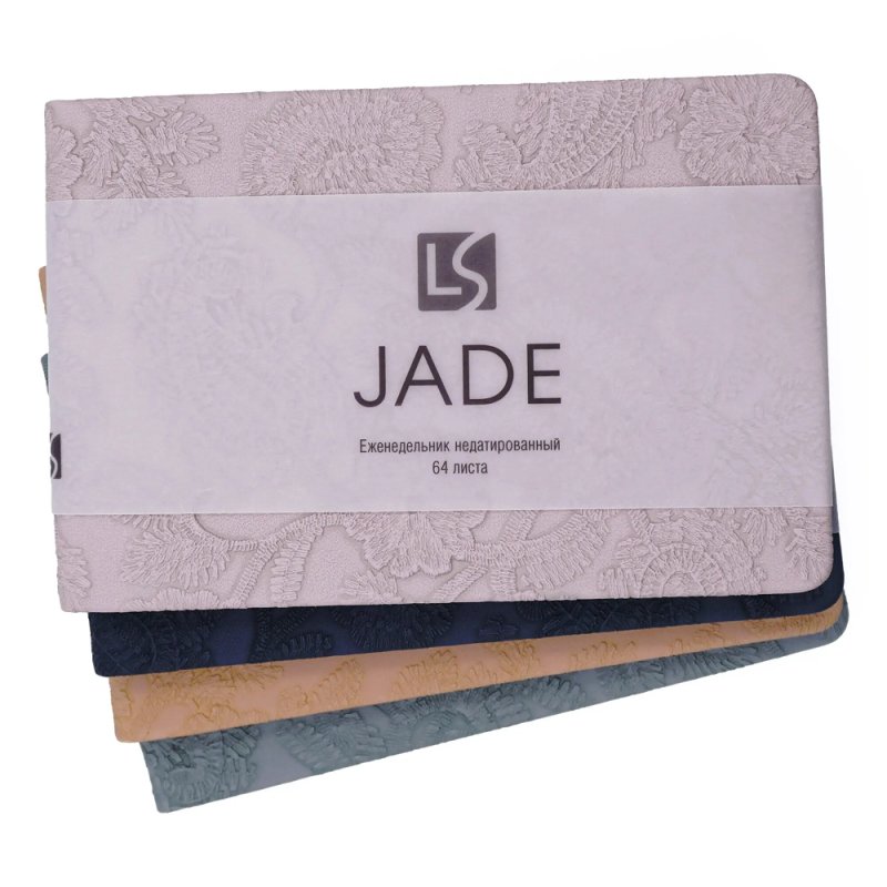 Еженедельник недатированный 