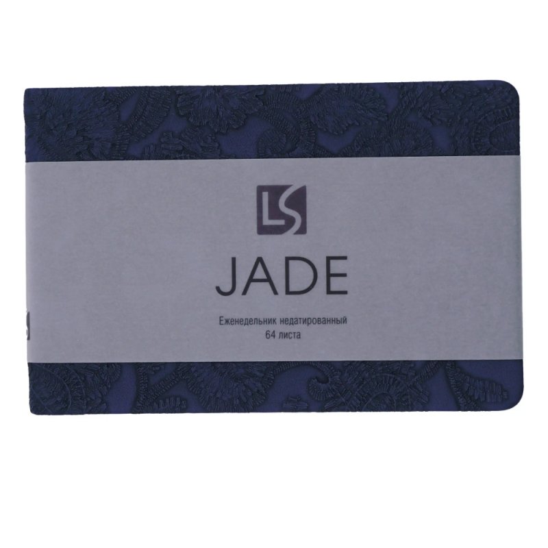 Еженедельник недатированный 