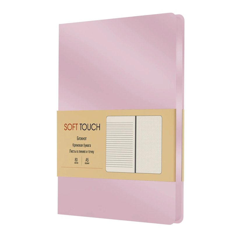 Книга записная 