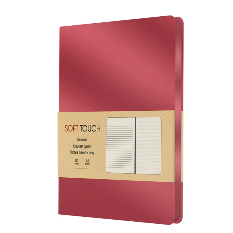 Книга записная 