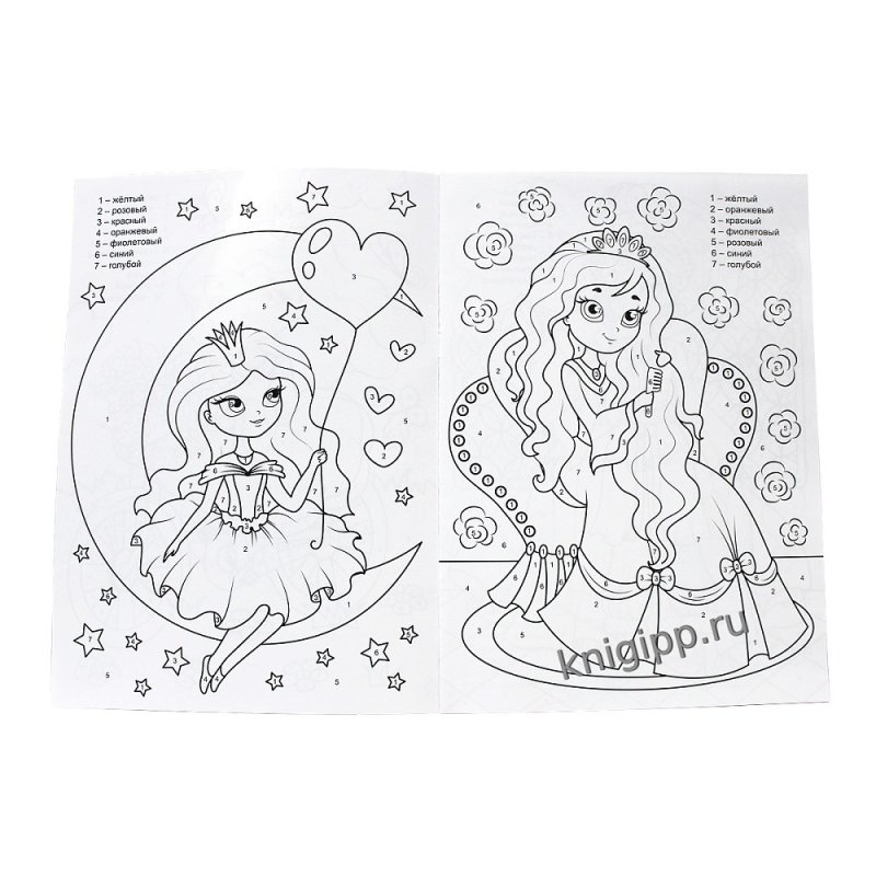 Раскраска по номерам 