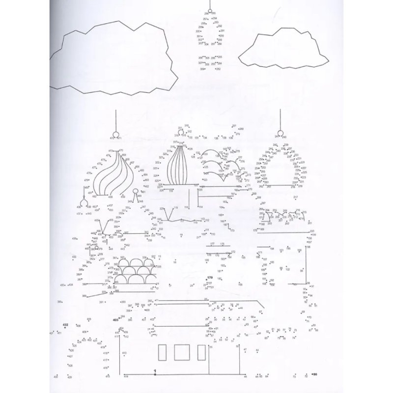 Раскраска по точкам 