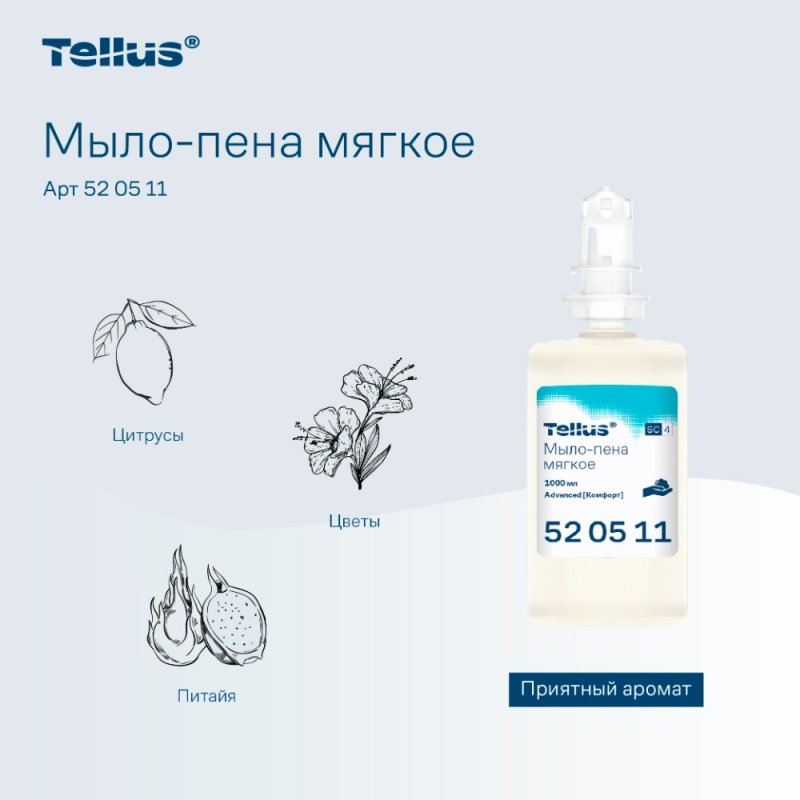 Мыло-пена Tellus Комфорт, 1 л, мягкое, SC4