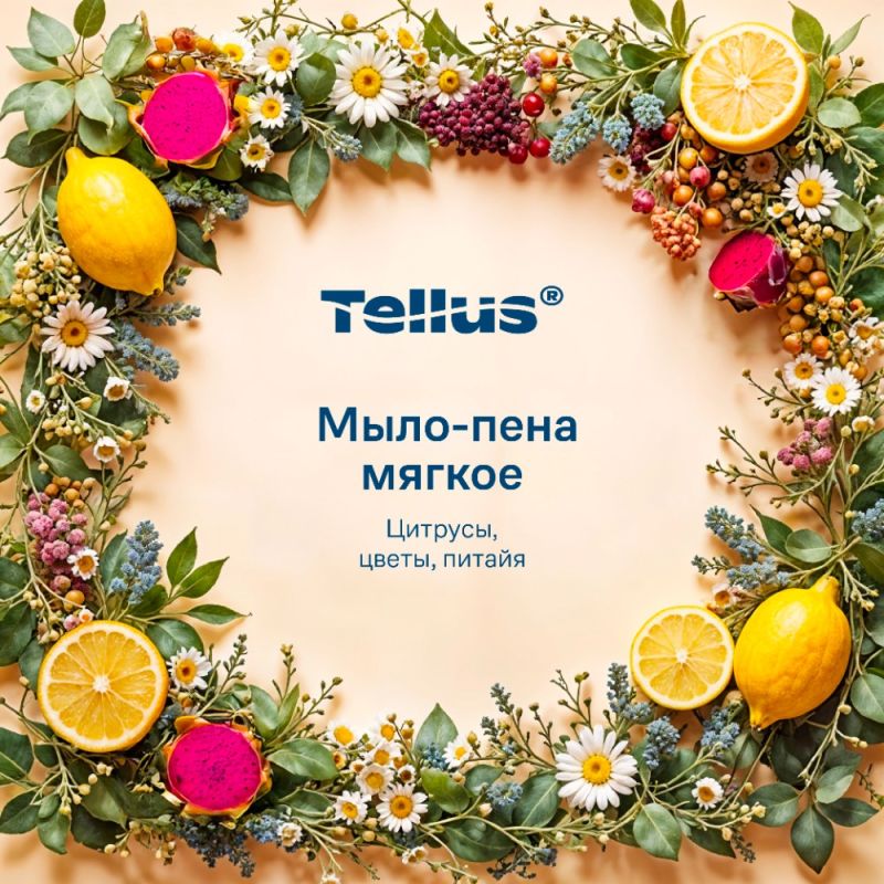 Мыло-пена Tellus Комфорт, 1 л, мягкое, SC4