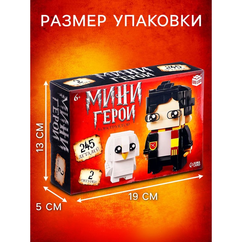 Конструктор 