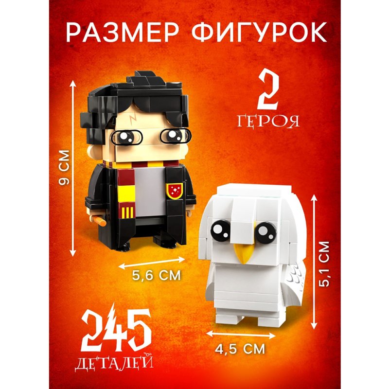 Конструктор 