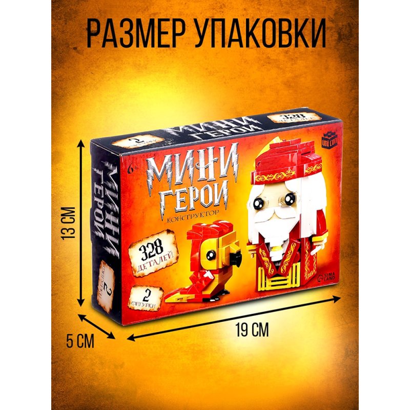 Конструктор 