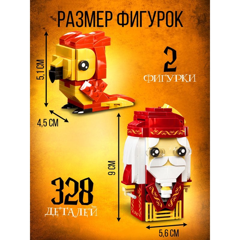 Конструктор 